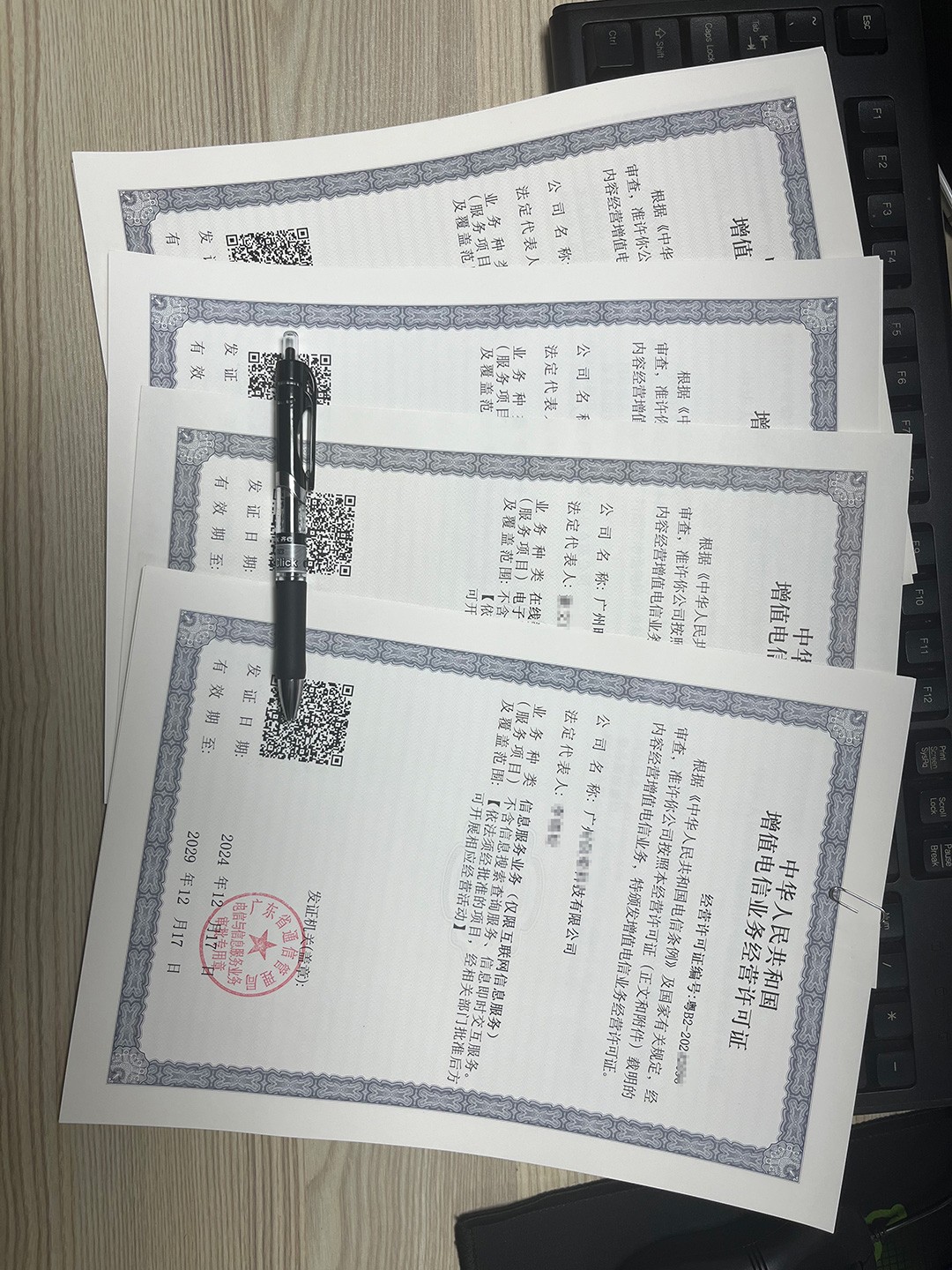 ICP许可证能做什么？为什么互联网企业必须办理ICP许可证？